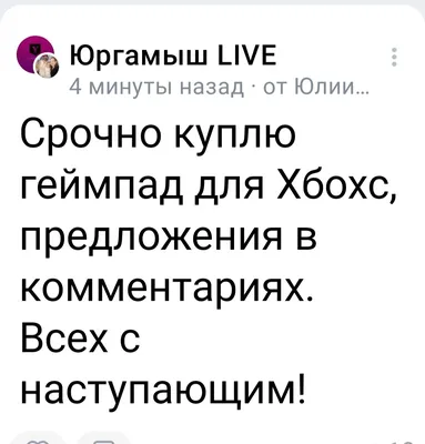 Гифка я жду тебя и скучаю с букетами цветов для любимой девушки или  женщины! скачать бесплатно | Открытки, Скучаю по тебе, Веселые картинки