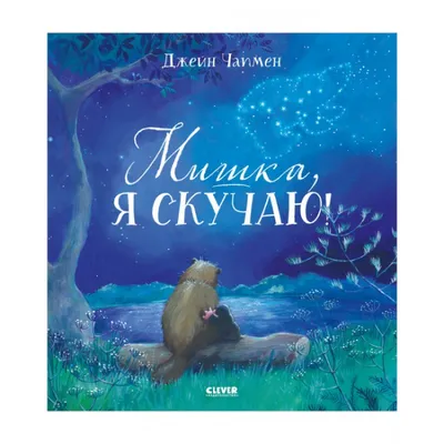 Открытки - «ЦЕЛУЮ. СКУЧАЮ. ЛЮБЛЮ» Артикул 1.2.13