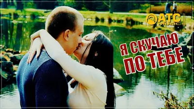 Скучаю Роза Только Для Тебя Люблю Тебя — стоковые фотографии и другие  картинки Love You - английское словосочетание - Love You - английское  словосочетание, Букет, Бумага - iStock