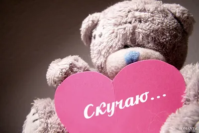 Радыё Relax Беларусь - Я вообще никогда не скучаю. Наверное, потому, что я  тебе доверяю, тебе и твоим мыслям. Понимаешь? Я люблю в тебе все, что вижу,  и то, чего не вижу.