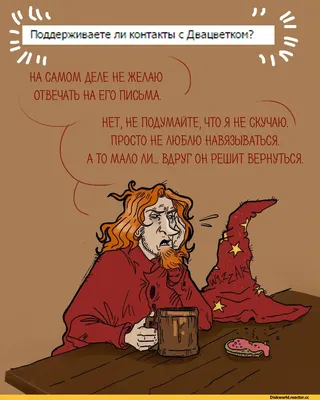 Скучаю по тебе»: цитаты, красивые слова, трогательные высказывания и  афоризмы