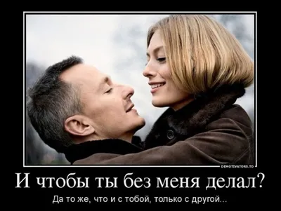 Анекдоты про любовь и отношения: 50+ смешных шуток