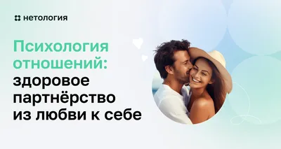ТОП 10 идиом на тему любви и отношений 💖 | Английский с ILS School | Дзен
