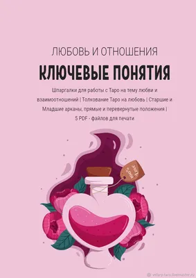 Ты меня душишь!»: распознаем токсичные отношения