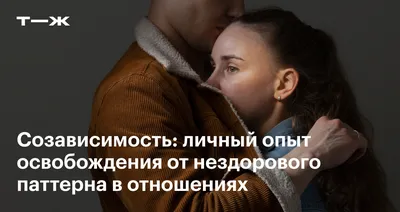 Таро Манара. Любовь, отношения, секс, Ирина Нойман – скачать книгу fb2,  epub, pdf на ЛитРес