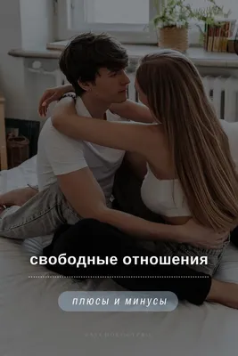Психологические цитаты о любви, отношениях и жизни