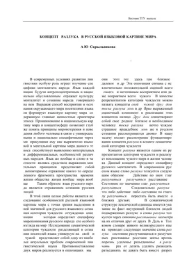 любовь :: красивые картинки :: отношения :: пара :: фэнтези :: арт /  картинки, гифки, прикольные комиксы, интересные статьи по теме.