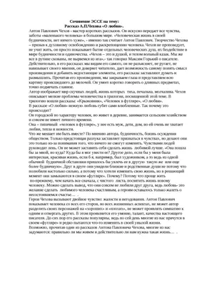 Концепт «Разлука» в русской языковой картине мира – тема научной статьи по  языкознанию и литературоведению читайте бесплатно текст  научно-исследовательской работы в электронной библиотеке КиберЛенинка