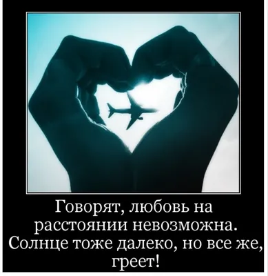 любовь :: красивые картинки :: рядом :: истина :: айсберг :: отношения ::  art (арт) / картинки, гифки, прикольные комиксы, интересные статьи по теме.