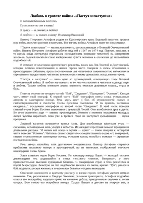 Рисунок любовь на расстоянии - 62 фото