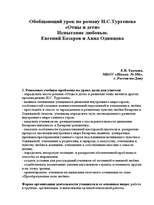 Любовь и разлука - 78 фото