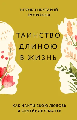 Елена Мушкина. От станции Любовь до станции Разлук (Лариса Прошина) /  Проза.ру
