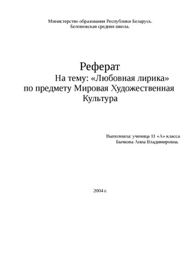 Сериал - Разлука Орхидеи и Повелителя демонов (Parting of Orchid and Demon  King, 2022)
