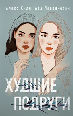 Картинки на тему #Лп - в Шедевруме
