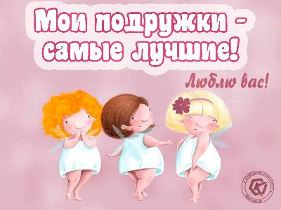 Отзывы о книге «Худшие подруги», рецензии на книгу Алекса Хилла, рейтинг в  библиотеке Литрес