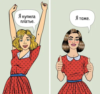 Подруги | Подруги, Картинки