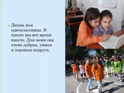 25 СМС от лучших подруг