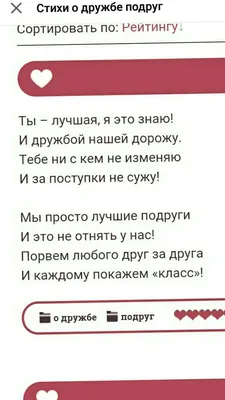 Лучшие подруги ( часть 4) | Авторская гостиная | Дзен