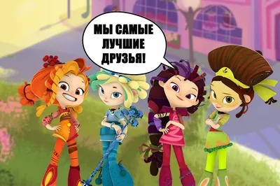 Текст песни |Алёна Швец| [лучшие подружки] Ч.О. - YouTube