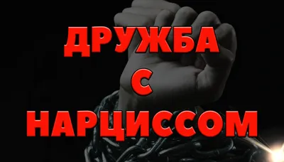 Открытки ПОДРУГЕ с юмором и веселыми надписями | Открытки, Подруги,  Благодарственные открытки