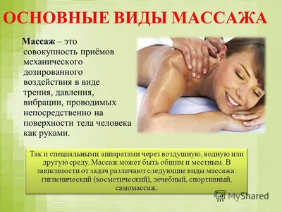 спа продуктов массажа здоровья красотки облицовывает здоровье темы Стоковое  Фото - изображение насчитывающей листья, тайско: 42213760
