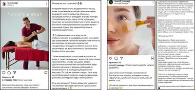 Детский массаж: укрепите здоровье и настроение вашего малыша» — создано в  Шедевруме