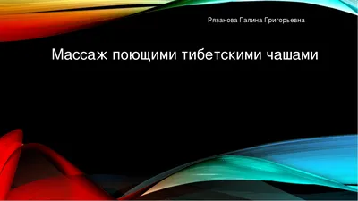Массаж лица. Светлая тема. ФОТО ВИДЕО ПРОДАКШН основатель Мария Хрусталева