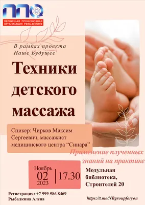 Статьи на тему массажа его польза и вред - студия Сергея Дробот