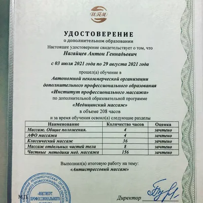 Массаж лица. Светлая тема. ФОТО ВИДЕО ПРОДАКШН основатель Мария Хрусталева