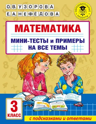 Математические фантазии рисунок - 59 фото