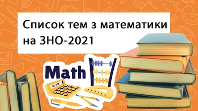Презентация на тему: \"МАТЕМАТИКА - ЦАРИЦА НАУК Без труда – не вынешь рыбку  из пруда.\". Скачать бесплатно и без регистрации.