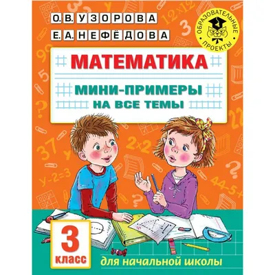 Фон для презентации на тему математика (67 фото) » ФОНОВАЯ ГАЛЕРЕЯ КАТЕРИНЫ  АСКВИТ