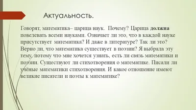 НМТ - 2024 Математика, какие темы будут на тестировании, программа