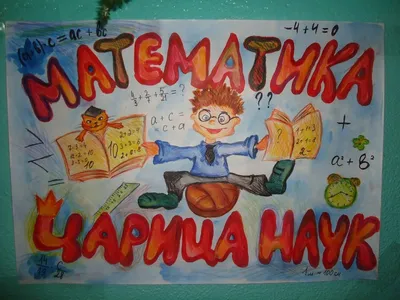 Иллюстрация 1 из 1 для Объясняем трудную тему: Математика за 10 дней. 2  класс - Ольга Чистякова | Лабиринт - книги. Источник: Лабиринт