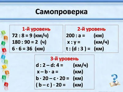 Презентация на тему: \"Математика 5 класс. Даны рисунки и градусные меры  углов: 36°, 180°, 12°, 90°, 110° Без измерений соотнести градусную меру с  углом.\". Скачать бесплатно и без регистрации.