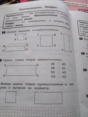 Математика обои - 68 фото