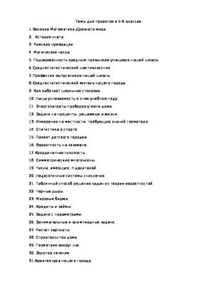 Математика. 3 класс. Закрепляем трудные темы | Занков Владимир Владимирович  - купить с доставкой по выгодным ценам в интернет-магазине OZON (249415920)