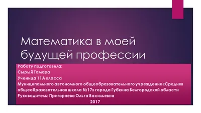 Самая \"страшная\" тема в математике - дроби. Простые приёмы работы с ними,  которыми дети почему-то не пользуются | Дружелюбный философ | Дзен
