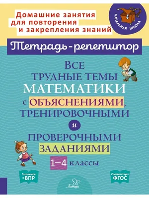 Иллюстрация Stem Наука Технологии Инженерия Математика Образование Дизайн  Слова Типографика Векторное изображение ©pongsirionkham 427970330