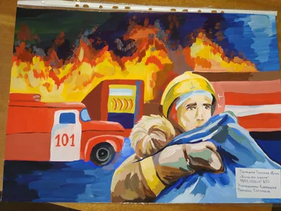 Конкурс рисунков «Мой папа работает в МЧС!» - Новости - Главное управление  МЧС России по Оренбургской области