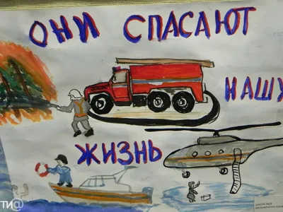 Творческие работы юных орловцев на тему безопасности представлены в  областной библиотеке | 15.03.2023 | Орел - БезФормата