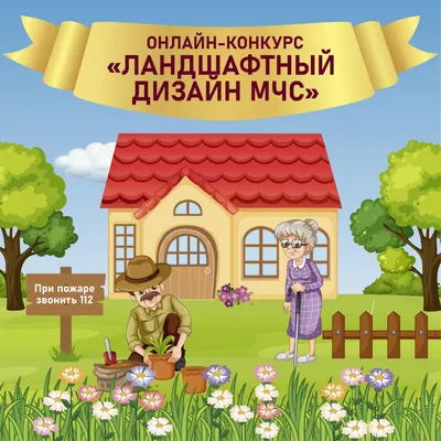 Безопасность Жизнедеятельности