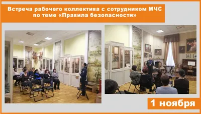 Конкурсные работы \"МЧС глазами детей\"