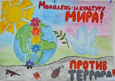 Дебаты на тему «Молодежь за экологическую безопасность».