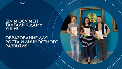 Просветительская лекция на тему «Роль молодежи в политике», организованная  Российским обществом «Знание»