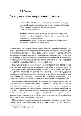 В Баку состоялась республиканская конференция на тему «Молодежь и  государственная независимость: взгляд в будущее» - АЗЕРТАДЖ