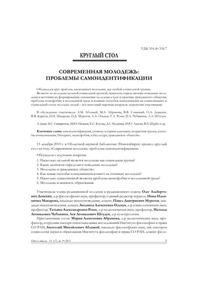 Студент КФУ победил в конкурсе научных работ на тему Молодежь в  предпринимательстве: состояние и перспективы