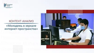 В Баку состоялась республиканская конференция на тему «Молодежь и  государственная независимость: взгляд в будущее» - АЗЕРТАДЖ