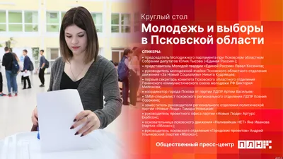 КУРАТОРСКИЙ ЧАС НА ТЕМУ «МОЛОДЁЖЬ ПРОТИВ КОРРУПЦИИ» — Жетысуский Университет