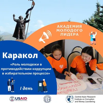 Тему молодежной политики обсуждают на российско-белорусском форуме «Молодежь  – за Союзное государство»